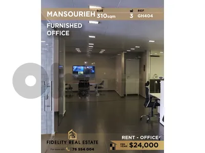 Office for rent in Mansourieh GH404 مكتب للإيجار في المنصورية