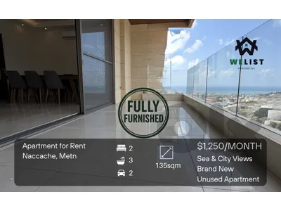 Apartment for rent in Naccache, Metn شقة للإيجار في منطقة النقاش