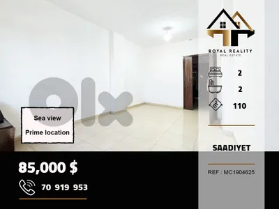 Apartments for sale in saadiyet شقق للبيع في سعديات شوف