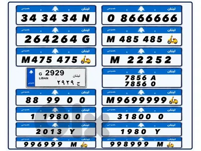 Motorcycle plate ready for registration