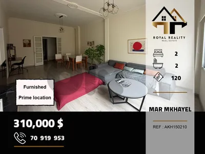 Apartments for sale in mar mkhayel Beirut شقق للبيع في مارمخايل بيروت
