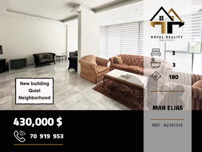 Apartment for sale in mar elias -kz شقة للبيع في مارالياس