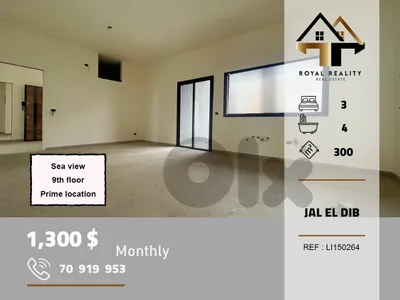 Apartments for rent in jal el dib metn شقق للايجار في جل الديب متن