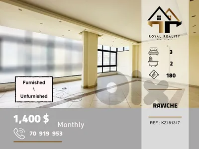 Apartments for rent in rawche beirut شقق للايجار في روشة بيروت Apartments for rent in rawche beirut شقق للايجار في روشة بيروت