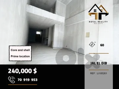 Shop for sale in jal el dib metn محل للبيع في جل الديب متن