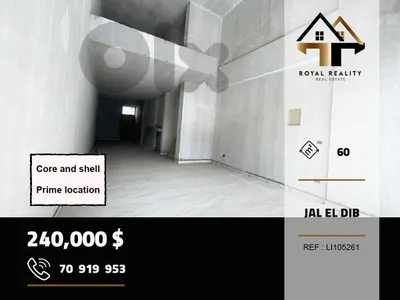 Shop for sale in jal el dib metn محل للبيع في جل الديب متن