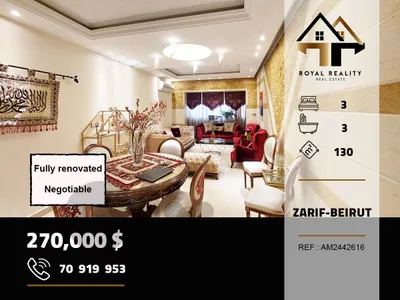 Apartments for sale in al zarif Beirut شقق للبيع في الظريف بيروت