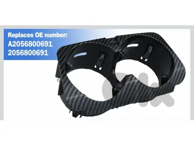 Carbon Fiber Cup Holder
