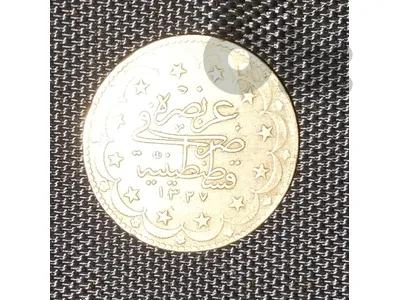 Othamani Large Silver Majeedi Coin 1327 20 Kurush