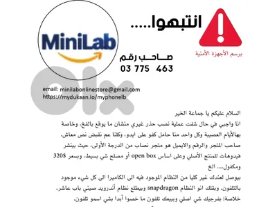 Attention....