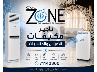portable ac for rent