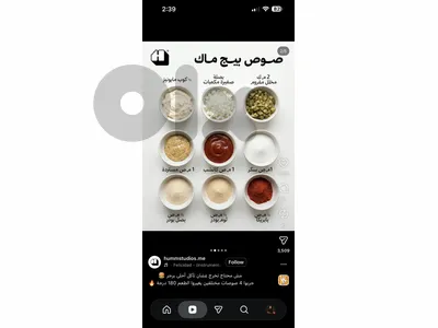 محل شاورما كامل للبيع كلو صناعي مستعمل شهر