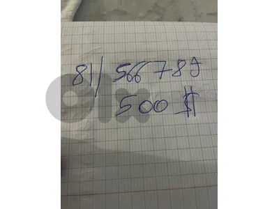 اعلان بيع رقم تشريج الفا