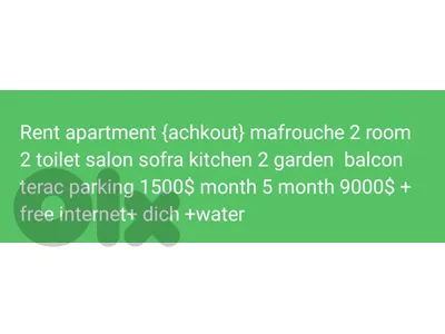 Rent apartment {achkout} mafrouche 2 room 2 toilet salon sofra kitchen 2 garden  balcon terac parking 1500$ month 5 month 9000$ + free internet+ dich +water