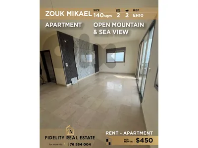 Apartment for rent in Zouk Mikael EH10 شقة للإيجار في زوق مكايل Apartment for rent in Zouk Mikael EH10 شقة للإيجار في زوق مكايل