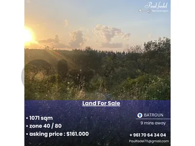land for sale in batroun ارض للبيع في البترون