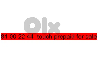 touch prepaid