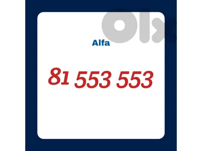 Number Recharge