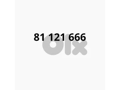 Special Recharge Number