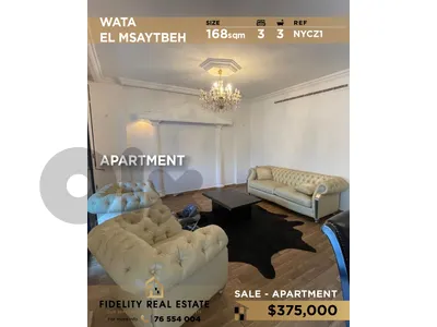 Apartment for sale in Wata El Msaytbeh NYCZ1 شقة للبيع في وطى المصيطبة
