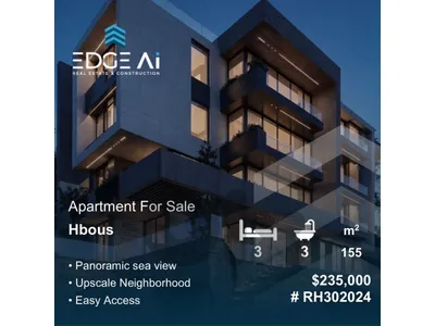 Apartment for Sale | Hbous – Cornet Chehwan  Ref: #RH302024
