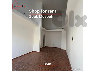 Shop for rent in zouk mosbeh متجر في زوق مصبح للإيجار