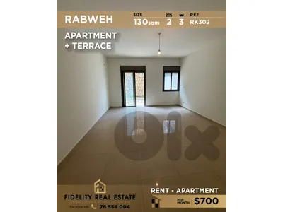 Apartment for rent in Rabweh RK302 شقة للإيجار في ربوه