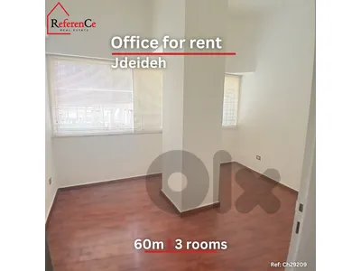 Office for rent in jdaide مكتب للايجار في  جديدة