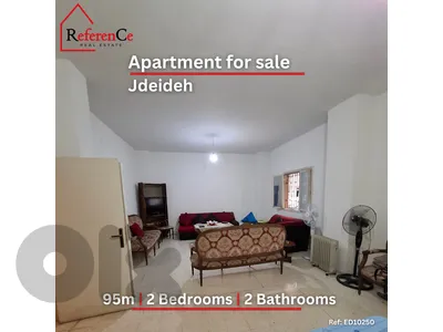 Apartment for sale in Jdaide شقة للبيع في الجديدة