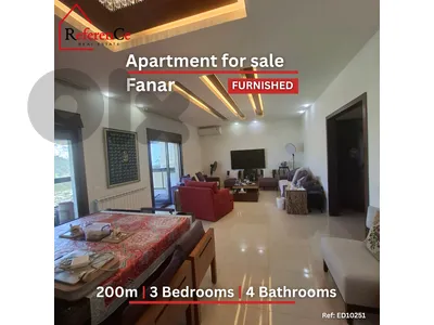 Furnished Apartment in Fanar  شقة فروشة في الفنار
