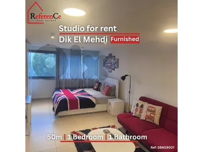 Furnished Studio in Dik el Mehde ستوديو مفروش للايجار  ديك المحدي