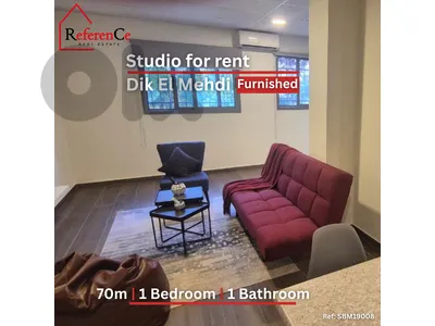 Furnished Studio for rent in Dik el Mehde ستوديو مفروش للايجار في ديك المحدي