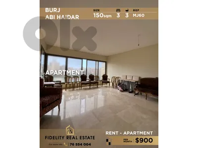 Apartment for rent in Burj Abi Haidar MJ60 شقة للإيجار  في برج أبي حيدر