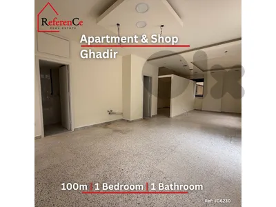Apartment and shop in ghadir for sale شقة والمحل في غادير للبيع