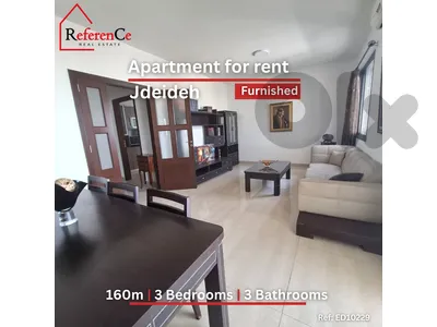 Furnished apartment in Jdaide for rent شقة مفروشة للآجار في  الجديدة