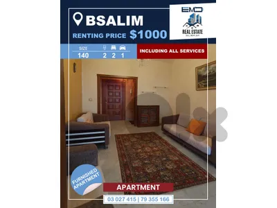 FULLY FURNISHED APARTMENT FOR RENT IN BSALIMشقة مفروشة بالكامل للايجار في بصاليم