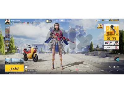 حساب ببجي موبايل Pubg Mobile Account