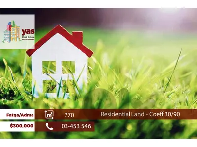 Fatqa 770m2 | Residential Land | Coeff 30/90 | Prime Location |ABA