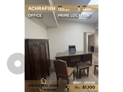 Office for rent in Achrafieh AA453 مكتب للإيجار   في الأشرفية