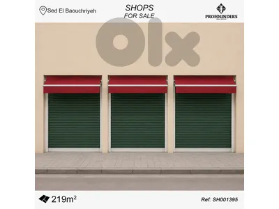 Shops for Sale in Sed El Baouchriyeh محلات للبيع في سد البوشرية