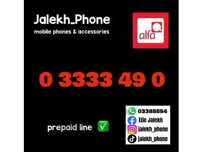 jalekh phone