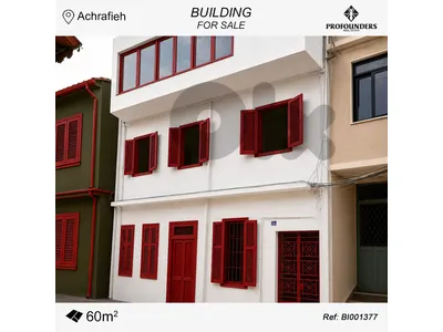 Building for sale in Achrafieh مبنى للبيع في الاشرفية