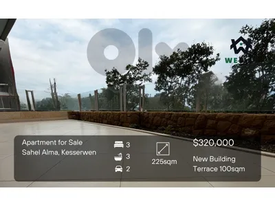 Apartment for sale in Sahel Alma شقة للبيع في ساحل علما