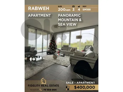 Apartment for sale in Rabweh SM188 شقة للبيع في رابوة