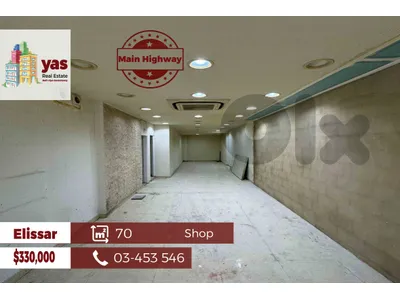 Elissar 70m2 | Luxury Shop | MAIN HIGHWAY | Easy Access | SD |