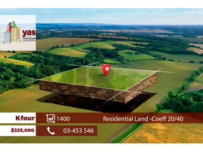 Kfour 1400m2 | Land | Residential Use | Coeff 20/40 | Prime Location |