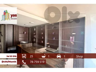 Jal El Dib 25m2 | Shop | Rent | Active Street | Perfect Investment |MJ