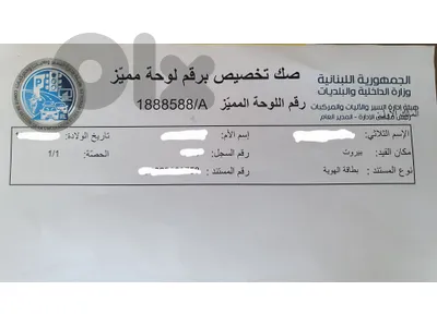 A 1888588