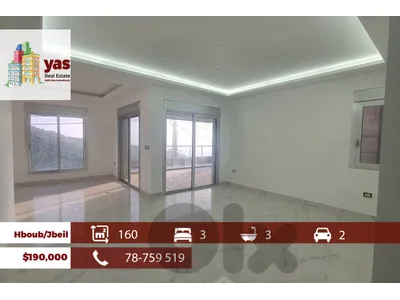 Hboub/Jbeil 160m2 | Prime Location | Panoramic Sea View | ABA
