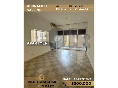 Apartment for sale in Achrafieh AA454 شقة للبيع في الأشرفية